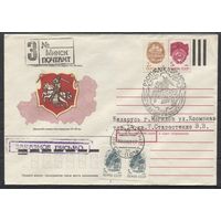 Спецгашение. СГ Объявление государственного суверенитета. Редкость. 1991 год. Беларусь. Погоня