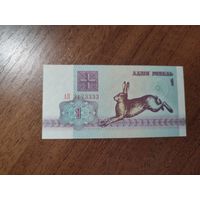1 руб. серии АП 1992 года UNC (распродажа, есть много других интересных лотов)