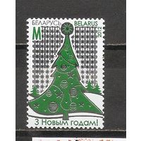 ФФ5 Беларусь 2012 Новый год и Рождество