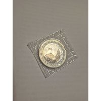 3 рубля 1993 50 лет победы на курской дуге в запайке