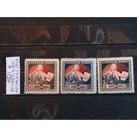 ЛАТВИЯ 1921г. Полная серия. Чист*