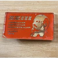 ЛЕНИН - Минск 1974