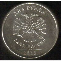 2 рубля 2013 год ММД _состояние мешковой UNC