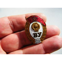 ВОЕННОЕ УЧИЛИЩЕ СССР.