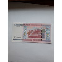 Беларусь 10000 рублей 2000 сер ПТ