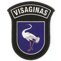 Нарукавный знак литовской полиции,город Висагинас