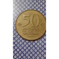 Израиль 50 шекелей 1984