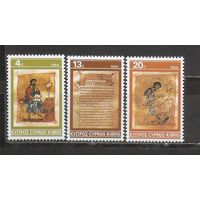 ФФ5 Кипр 1984 Летопись