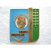 Завод "Полимир" г. Новополоцк