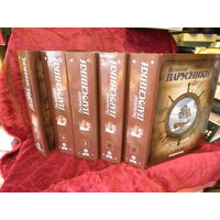 Великие парусники в пяти папках 96 журналов.С рубля.