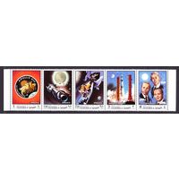 1970 Fujaira 470-474strip Программы Apollo 13-14, Астронавты 10,00 евро
