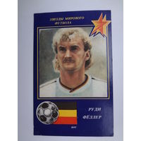 Календарик 1991 г. Звезды мирового футбола. Руди Фёллер.