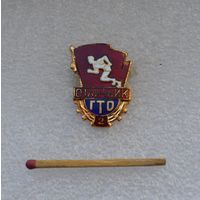 ГТО. Отличник. Тяжёлый. ММД.