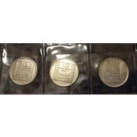 Монеты 10 франков 1930,1931,1932