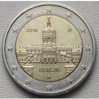 Германия 2 евро 2018 А Берлин