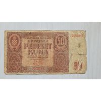 С 1 руб! Хорватия 50 куна 1941 года. Редкость!