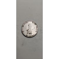 Израиль 1 шекель