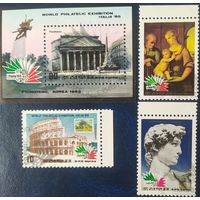 КНДР 1985 Италия-85.