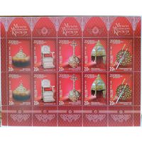 Россия. 2006. 200 лет музеям московского кремля. М/лист. ** MNH