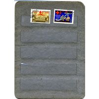 СССР, 1958 , 40 лет кр кресту,  серия 2м , гашен