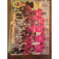 ЦСКА МОСКВА РОССИЯ