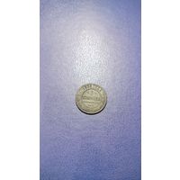 1 копейка 1898