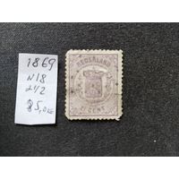 Нидерланды  1869