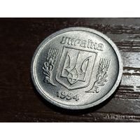 Украина 2 копейки 1994