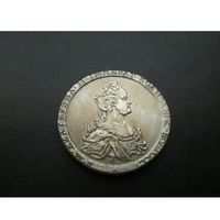 Императрица Екатерина 1796 год