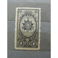 Продажа коллекции с 1 рубля! Чистые почтовые марки СССР