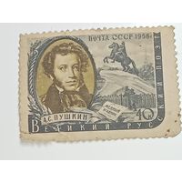 Распродажа коллекции с рубля ! Марки СССР  . Знаменитые люди .