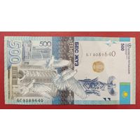 Торг! Казахстан. 500 тенге 2017 года, серия БГ