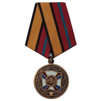 Медаль За трудовую доблесть