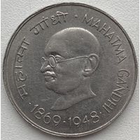 Индия 1 рупия 1969 г. 100 лет со дня рождения Махатмы Ганди. Бомбей