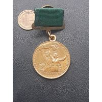 Медаль участнику ВСХВ(3).