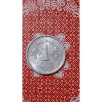 Пакистан 1 пайс 1979 ФАО