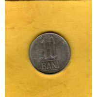 Румыния 10 бани 2014г.