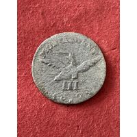 3 гроша 1803г.