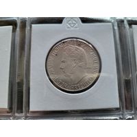 25 шиллингов 1965 Серебро 13 грамм 800 пробы 0,334 унции! Австрия 150 лет Венскому Техническому лицею! ВОЗМОЖЕН ОБМЕН!