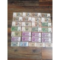 Банкноты СССР образца 1961г.29 банкнот. С рубля