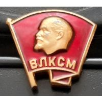 ВЛКСМ маленький. Ац-58