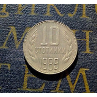 10 стотинок 1989 Болгария #01