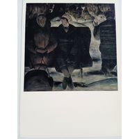 Сандырев. Трудные годы