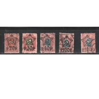 РСФСР-1922 (Заг.75-80) гаш.  , лито, Стандарт, Надп. "звезда"