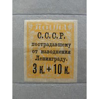 Продажа коллекции с 1 рубля! Почтовые марки СССР