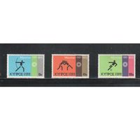 Кипр-1972,(Мих.317-319) , ** , Спорт,  ОИ-1972(полная серия),