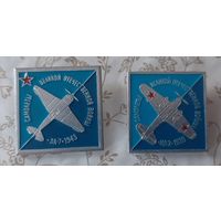 Значки авиация СССР, самолёты