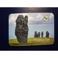 Календарик 2012 г.  Республика Коми.