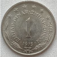 Югославия 1 динар 1975 г.