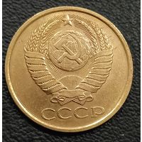 5 копеек 1989